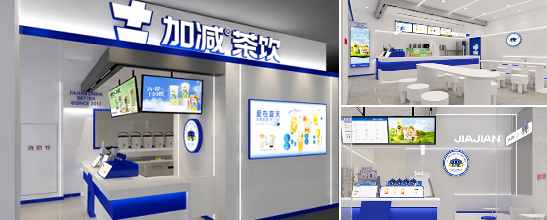 k8凯发人生赢家一触即发,K8凯发国际旗舰厅,K8凯发官网茶饮门店展示